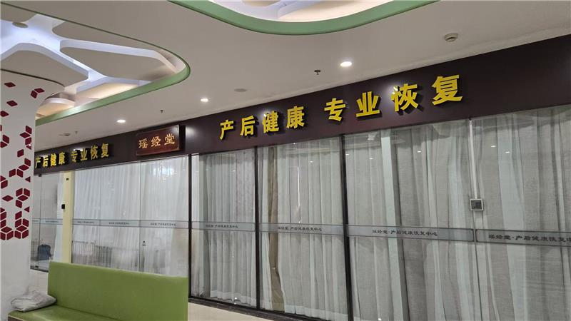 镇江修复